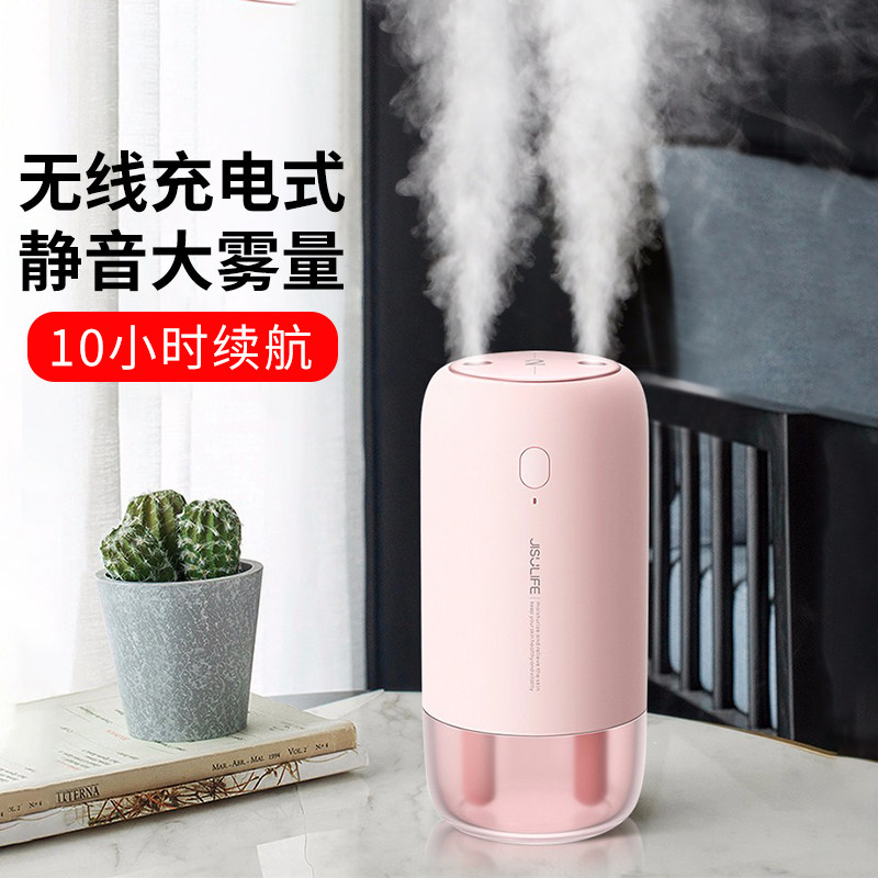 Humidifier Small Office Desktop Home Silent Pregnant Woman Baby Bedroom On-board Charging Wireless Portable Air