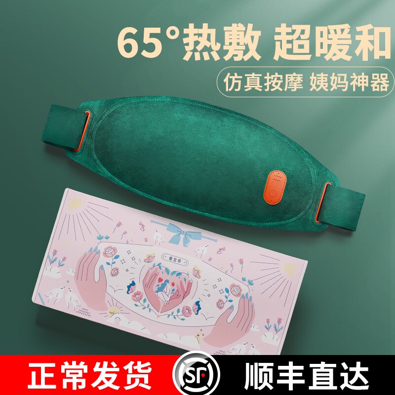 New Year's gift for mother Practical birthday aunt Artifact for girlfriend and girlfriends Practical wife and girl warm palace tiger