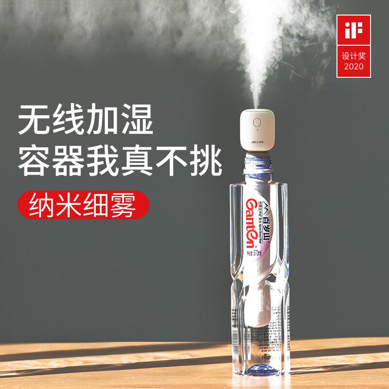 Stick Candy Humidifiers Small Home Mute Pregnant Woman Baby Bedroom Office Desktop On-board Air Purifying Wet