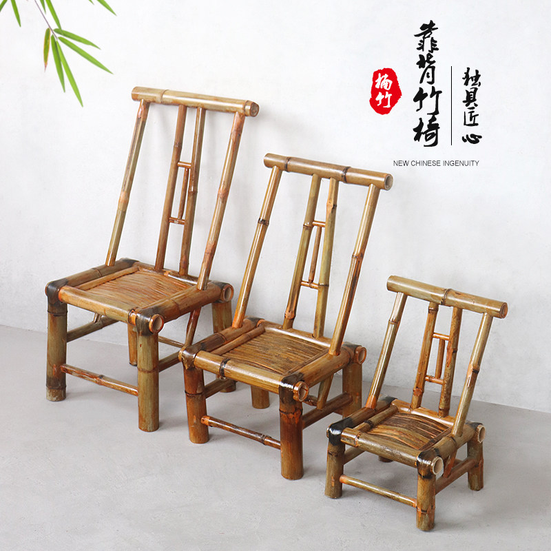 竹编复古靠背椅子 手工竹编休闲椅可移动竹制座椅