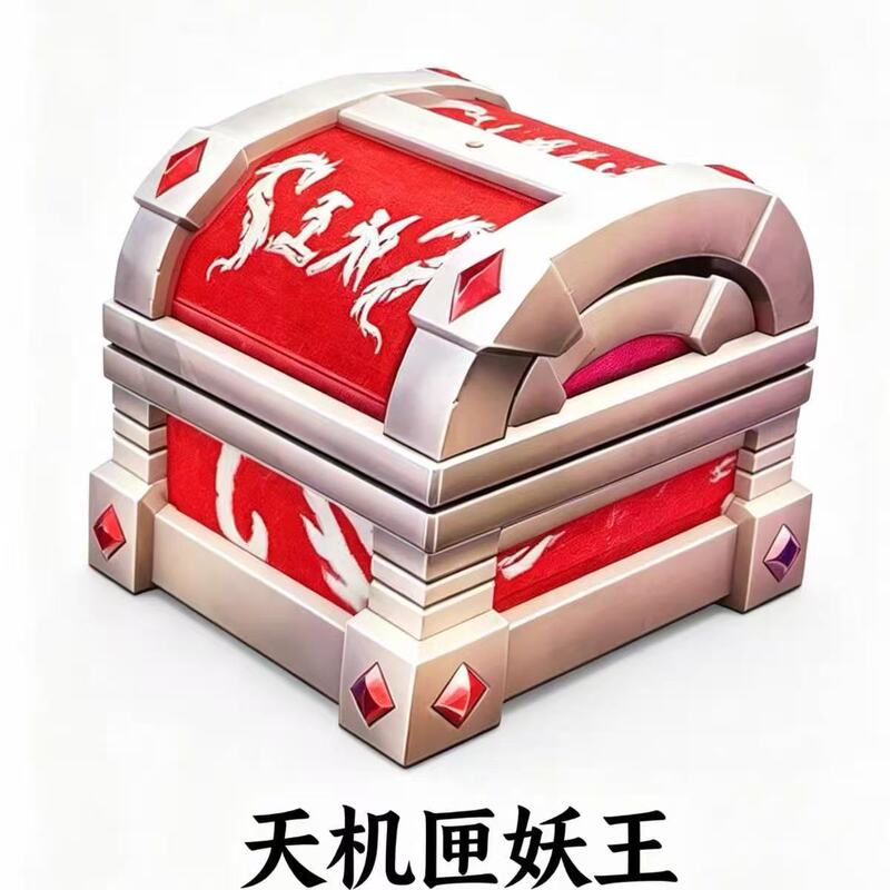 Peace Elite: Immortal Potion/Enhancement Potion/Demon King Treasure Box/Spirit Gear/Big Pineapple/Spirit Weapon Essence