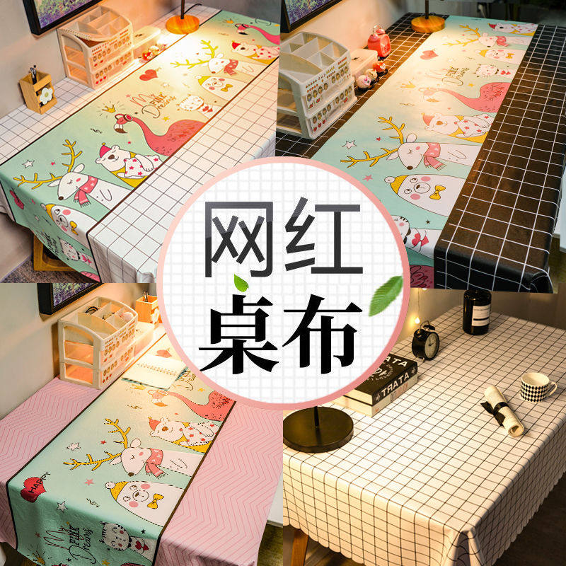 Table cloth waterproof and anti-scalding and anti-wash girl's heart PVC plastic tea table cushion table cloth rectangular table cloth art