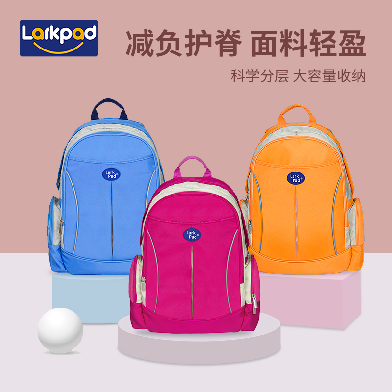 larkpad schoolbags for primary school students boys and girls grades 1-3 1-3 children's ridges to reduce the burden of ultra-light backpacks