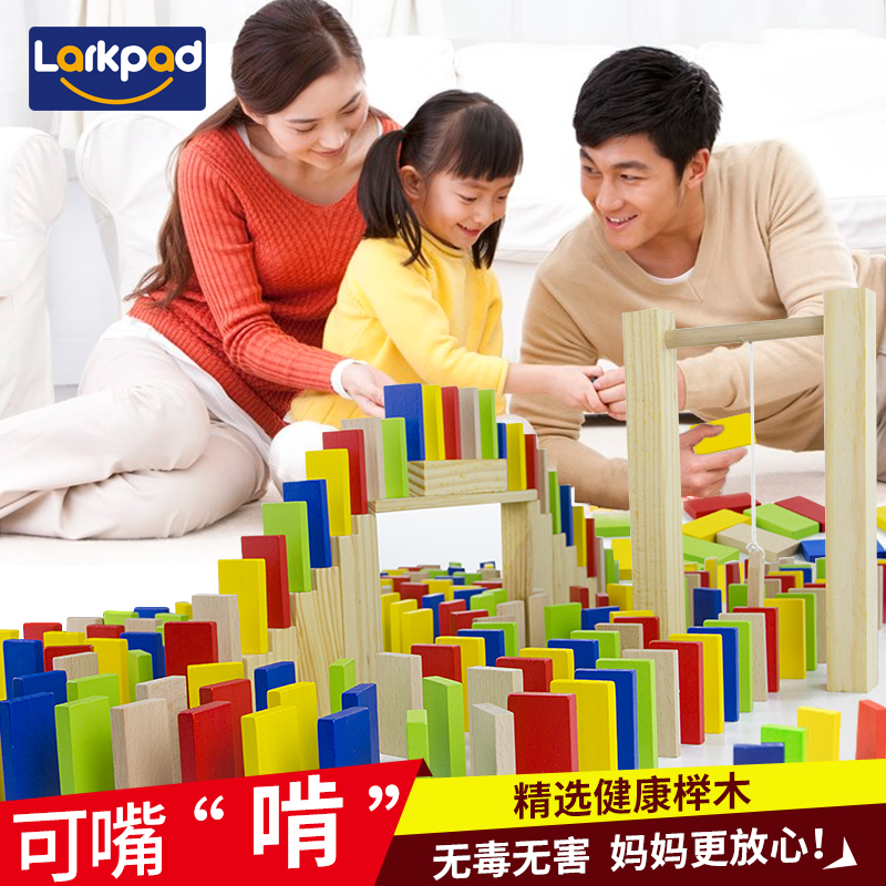 Domino solid wooden Children's Day gift benefit intelligence toy baby brain small boy girl color building block