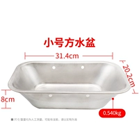 Маленький квадратный горшок