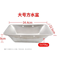 Большой квадратный горшок