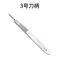 № 3 ручка ножа