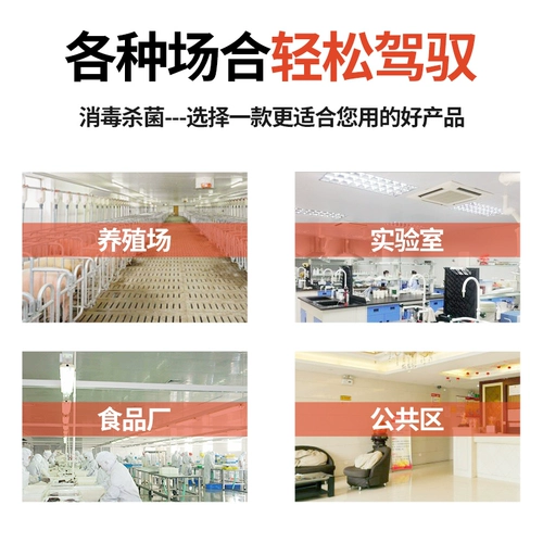 Распылительная дезинфекционная машина Zhimuren для ферм, специальный аэрозольный распылитель для свиноферм, специальный для дезинфекционных ферм животноводства