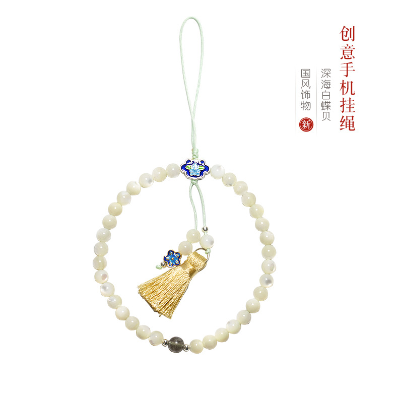 China Wind retro ancient art and creativity mobile phone hanging necklace with short section of female abyssal white butterfly butterfly mobile phone hanging ornament