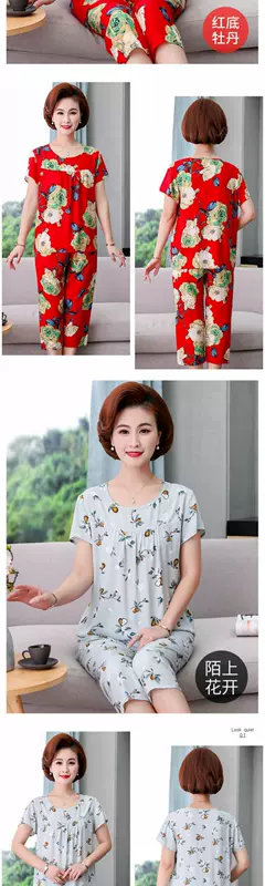 Bộ đồ ngủ cotton lụa cho phụ nữ mặc nhà mùa hè hai mảnh phù hợp với bà mẹ trung niên và cao tuổi Dịch vụ mặc nhà mùa hè của phụ nữ cotton lụa ngắn tay - Pyjama