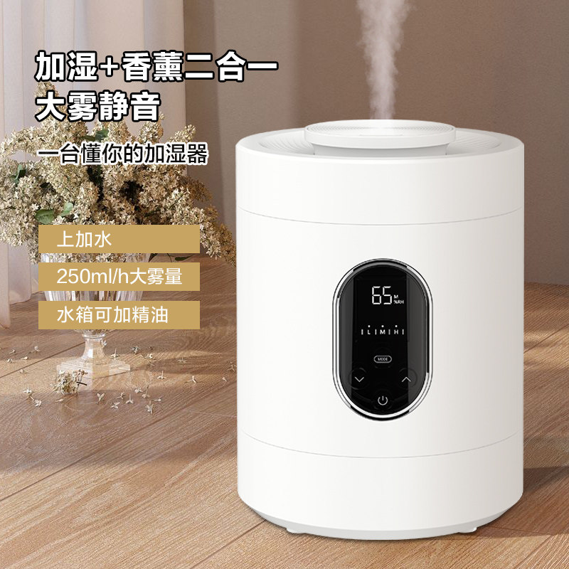 Aromatherapy with water humidifier home mute bedroom desktop small large fog volume office air purification and sterilization