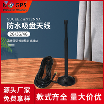 2 4G antenna OMNIDIRECTIONAL high gain 9DB extension antenna Wireless network card antenna WIFI router antenna Magnetic suction