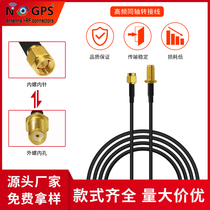 SMA adapter cable 2G 3G 4G GPRS 2 4G wifi wireless routing network card antenna RG174 extension cable