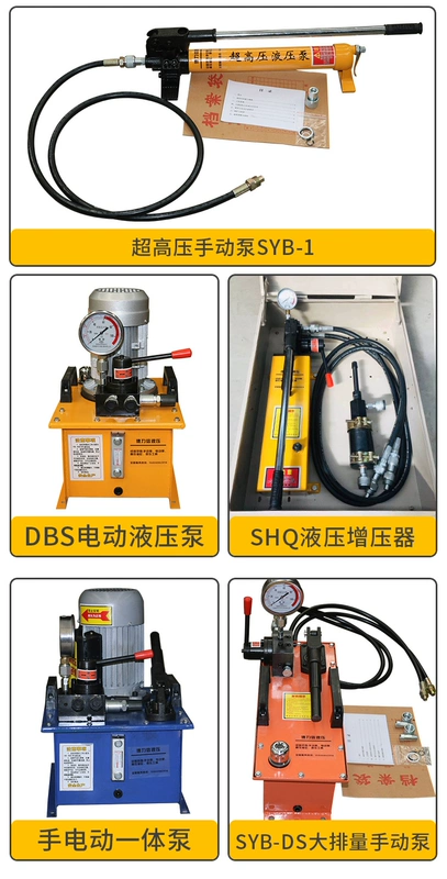 SYB-2 Hướng dẫn sử dụng máy bơm thủy lực 0-70mpa có thể điều chỉnh áp suất dòng chảy lớn bơm thử nghiệm tác động đơn cực cao áp thủy lực bơm tay