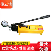 Hydraulic hand pump SYB series small portable pressure test pump ultra-high pressure double-acting manual hydraulic pump