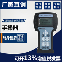 HART375 475 Hand Actuator Chinese Communicator Color Screen Flowmeter Transmitter Level Yokogawa