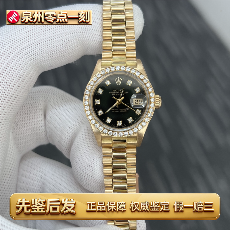Small Gold Rolex Women's Watch 18K Gold 26mm Automatic Mechanical Ladies' Watch 69178 Genuine 98% New with Diamonds
