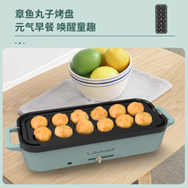 Chef Cai octopus ball machine temperature-controlled multi-function frying pan smiley cake detachable non-stick pot ball machine