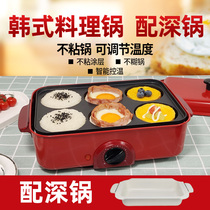 Chef Cais gourmet pot household Japanese-style cooking pot smokeless frying and roasting all-in-one pot multi-functional barbecue pot hot pot