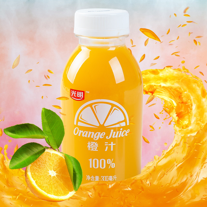 Bright 100%orange juice drink Pure fruit juice fruity drink 300ml transparent l bottle orange Orange flavor Total 6 bottles