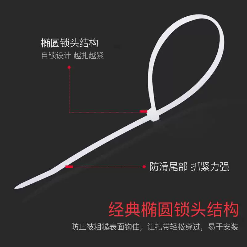 Tiêu chuẩn quốc gia 4 * 200 thương hiệu vật liệu mới Dây buộc cáp nylon Huayang chịu nhiệt độ cao đủ để siết chặt dây đai buộc bằng nhựa cho chó - Quản lý dây / dây