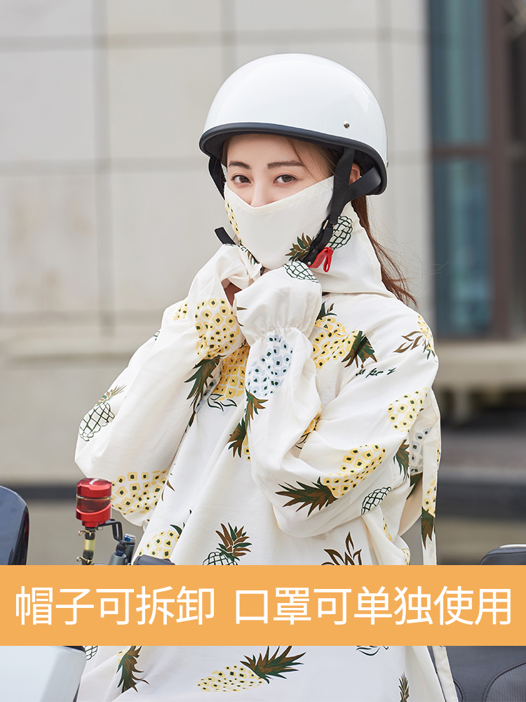 Electric car sunscreen clothing Female long version electric car motorcycle full body summer electric bicycle equipment artifact anti-light clothing