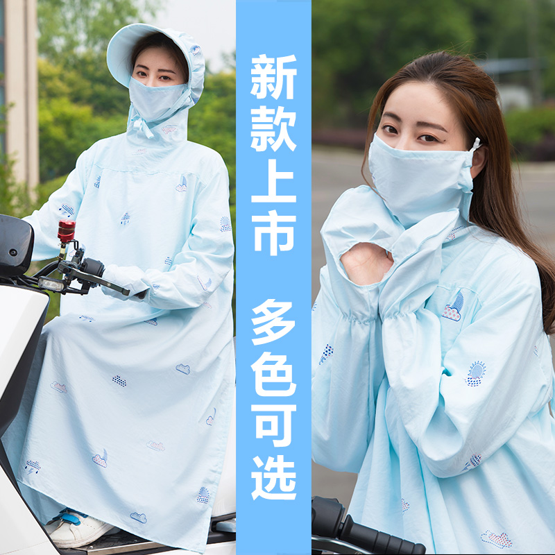 Cycling electric motorcycle sun protection clothing breathable female summer mid-length version cotton electric bike full-body sunshade cover artifact