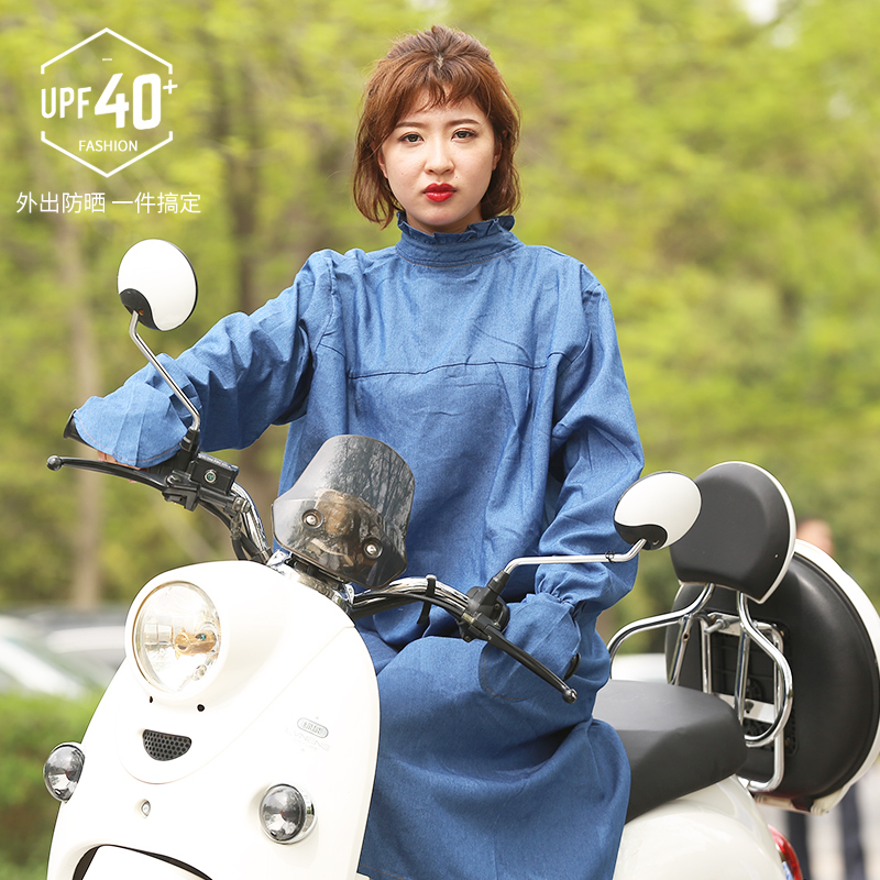 Electric car sunscreen clothing women's summer electric car medium and long version of cotton cycling anti-UV thickened denim shade shawl