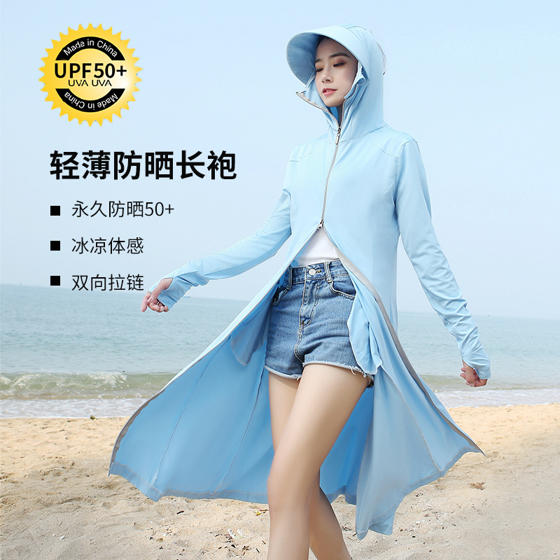 Sunscreen woman long version of full body electric car sunscreen Summer All-shelter bicycling bike battery Locomotive Equipment