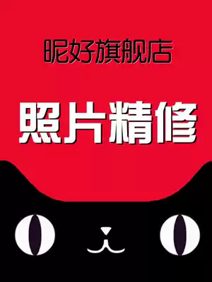 P image processing fine repair photo photo post photo jewelry cosmetics silver ornaments still life portrait wedding matting