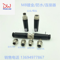 M8 aviation plug sensor 3P4P connected switch cable connector male pin female pin connector screw crimp