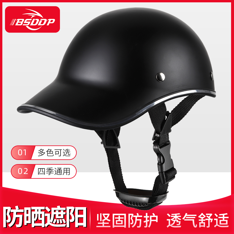 Electric car helmet Men's and women's summer couple helmet Lightweight helmet Battery bicycle breathable sunscreen summer half helmet