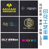 Комбинезон, оранжевая униформа медсестры, делается под заказ, с печатью вашего логотипа