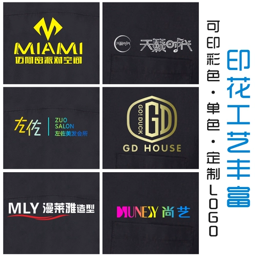 Комбинезон, оранжевая униформа медсестры, делается под заказ, с печатью вашего логотипа