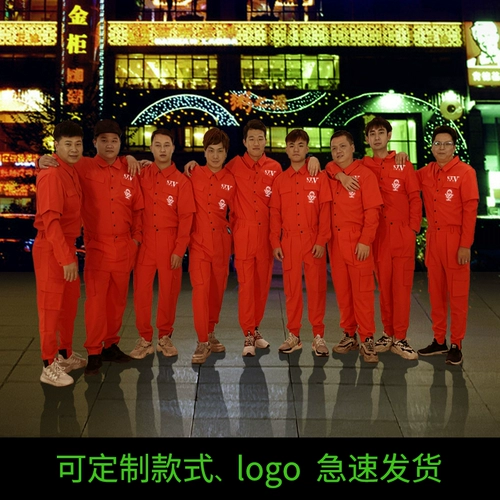 Комбинезон, оранжевая униформа медсестры, делается под заказ, с печатью вашего логотипа