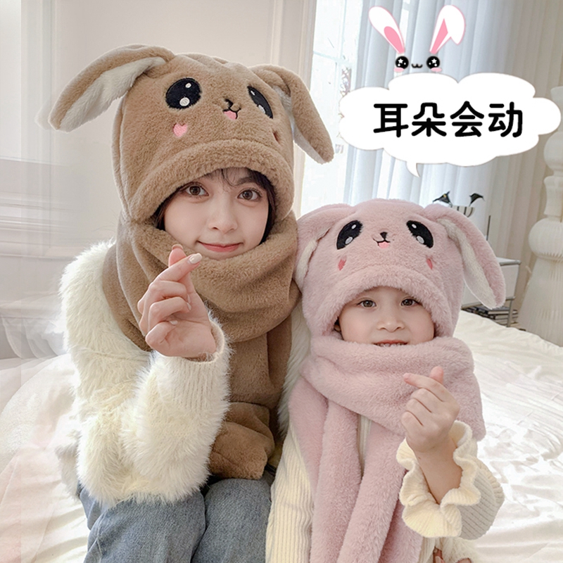 Will move rabbit ears hat, scarf and gloves one female winter parent-child children Korean version cute plush hooded scarf