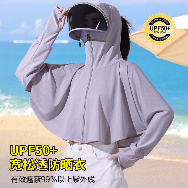 Sunscreen hat covers the whole face, anti-UV mask, riding electric car, driving coat and hat, one big edge sun hat artifact