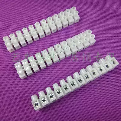 PA7 golden pen terminal block Through terminal block connector Twelve terminal block docking wire row