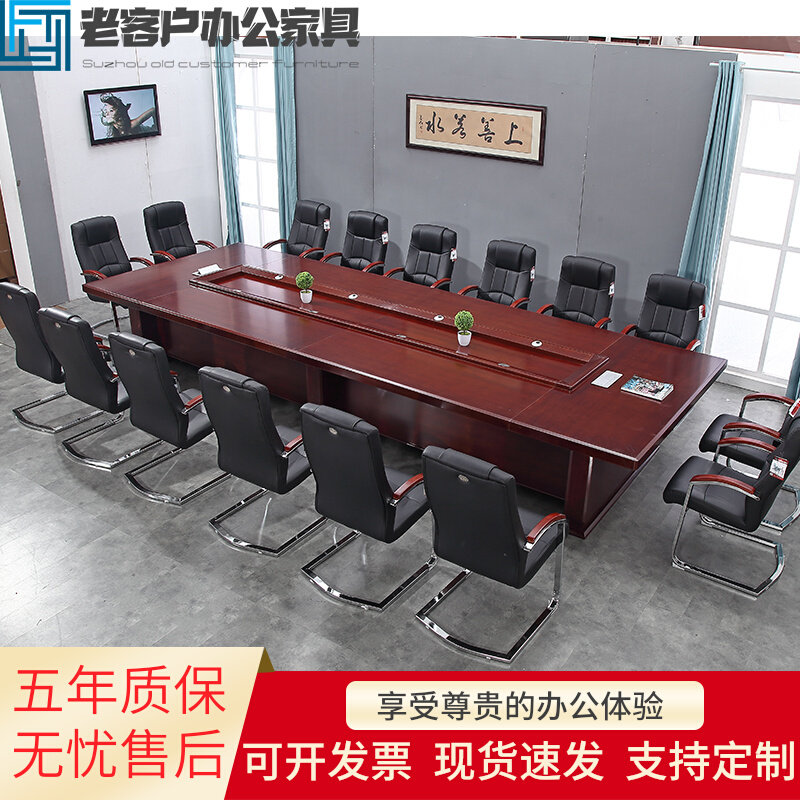 Conference table long table square large conference table multi-person conference table paint business solid wood veneer conference table training
