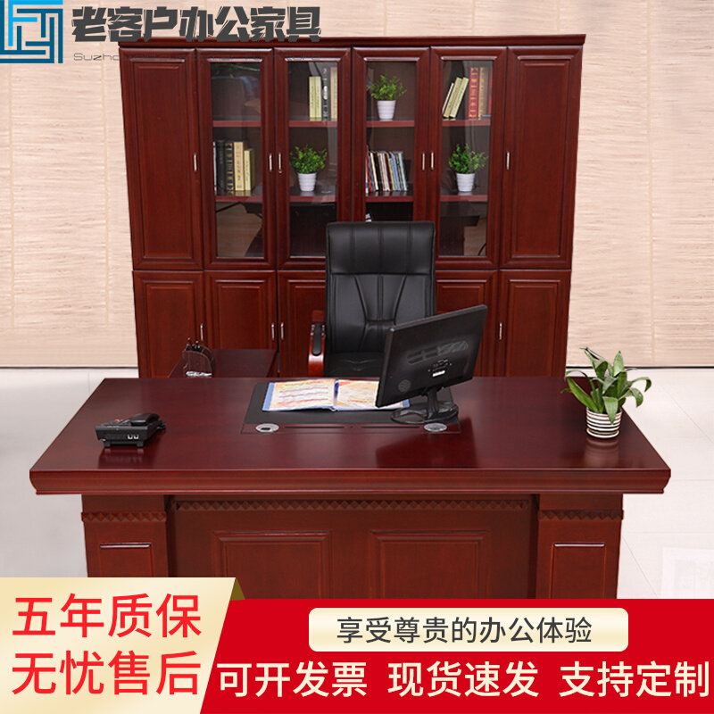 Office furniture large class manager supervisor boss desk painted wood veneer desk red walnut president desk chair