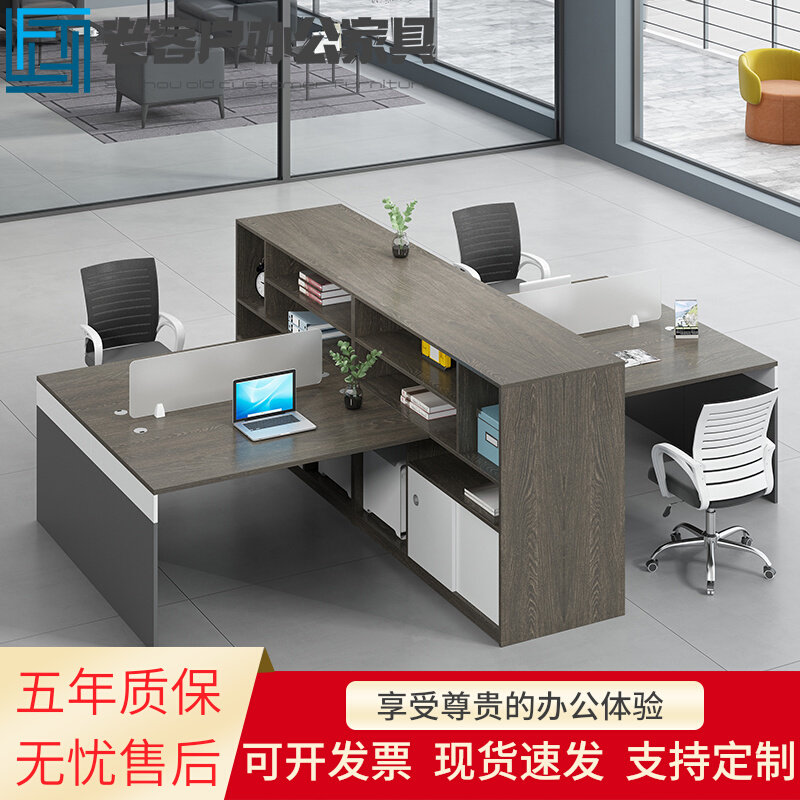 New staff desk is simple modern office furniture 4 people 6 - person screen tables and chairs combined card - seat computer desk