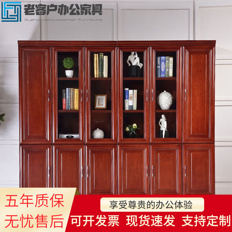 Office furniture cabinet wooden office bookcase paint solid paste fiber cabinet archive cabinet