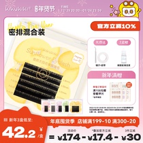 (Single and multiple mixed packs) Self-grafting soft simulation black Japanese-style mink hair silk KIKUKIKI