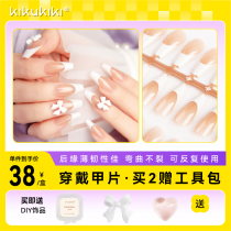 Kikukiki Light Valley A piece of DIY phototherapy baking wearables to extend the soft material tool suit