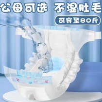 Dog physiological pants diapers raw dog pee dim female tissue tissue and pastor Samoye large dog puppy