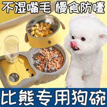 Dog bowl pelvis with a double bowl drinker than a bear drinker with no wet mouth to prevent slow food bowl