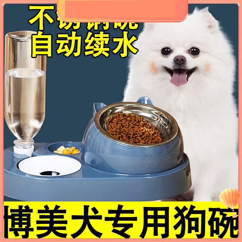 Boomey Special Dog Bowl automatic drinking water Drinking water Dogs basin One body Anti-upkeep puppies Groceries Great-Taobao