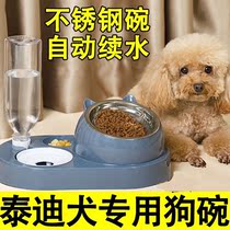 Teddy dedicated dog bowl double bowl automatic drinking water feeding dog basin one-handed handling neck-ups puppy