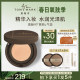 tommark Tang Mei Ke Mousse Air Cushion BB Cream Dry Skin Foundation Moisturizing Concealer Long-lasting Moisturizing Not Easy to Remove Makeup