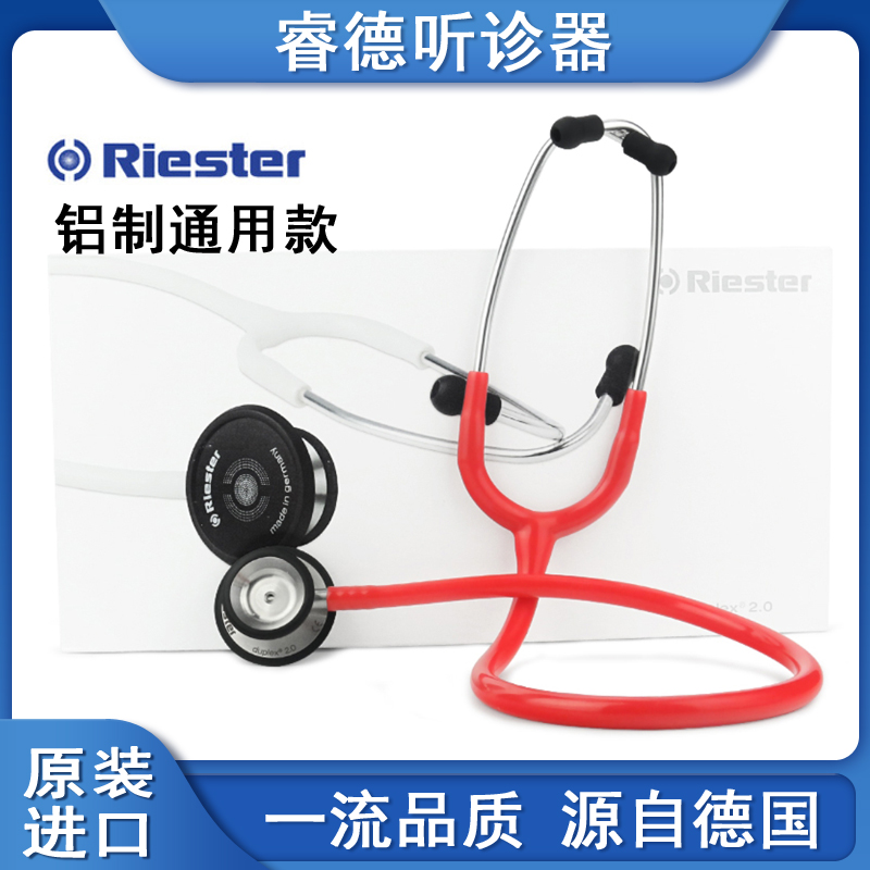 German Wise German Risester Risester Stethoscope Aluminum Professional Adult Baby Boy Newborn Double Head Face Import